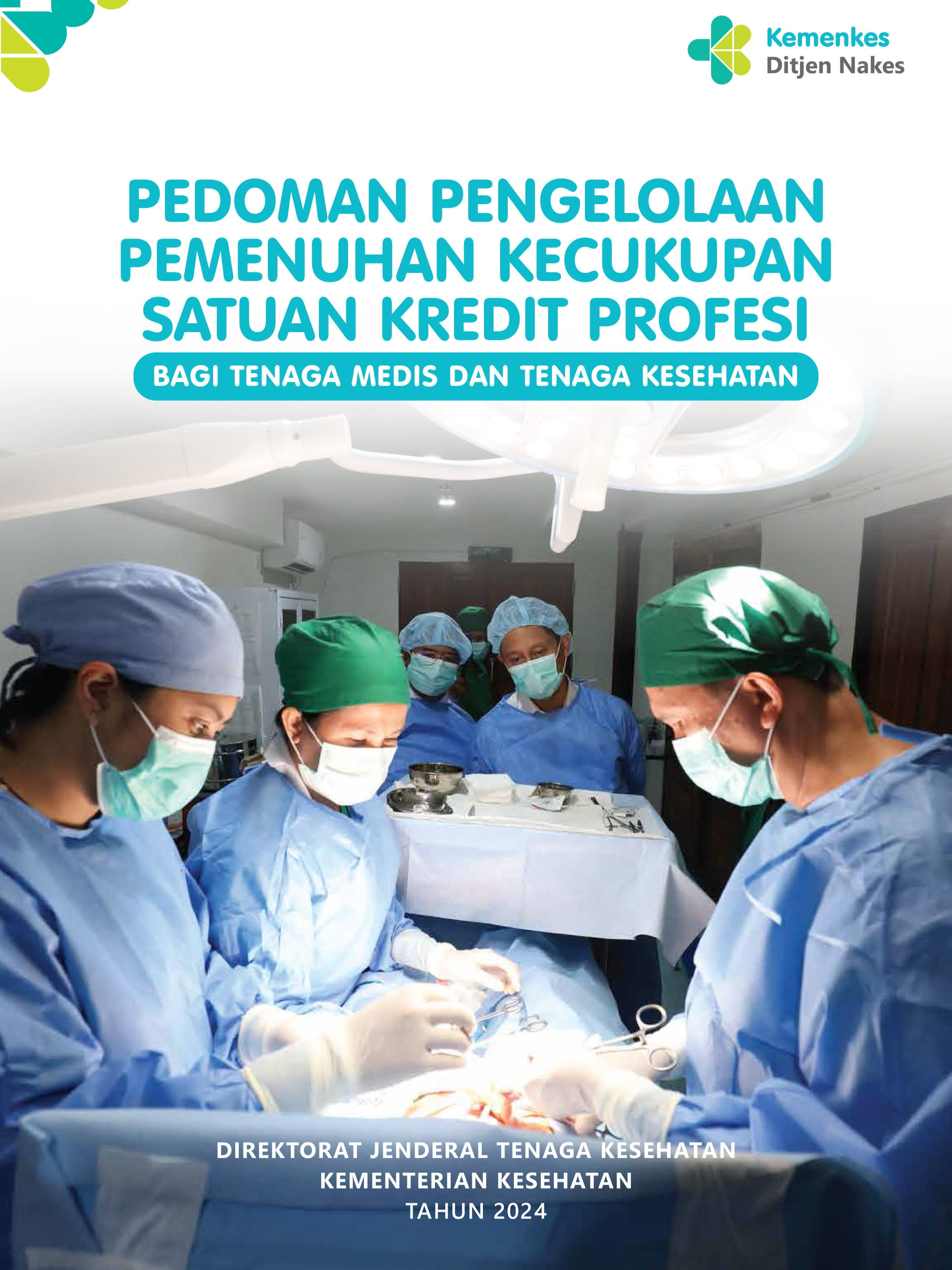e-book Pedoman Pengelolaan Pemenuhan Kecukupan SKP